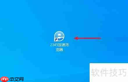 2345浏览器关闭购物助手
