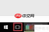 Win10虚拟桌面快速切换指南