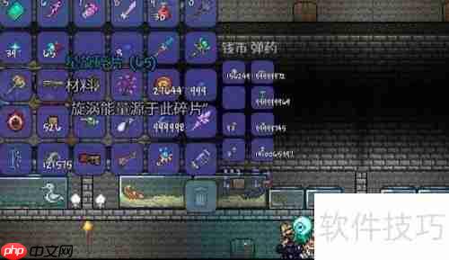 星旋套装合成方法