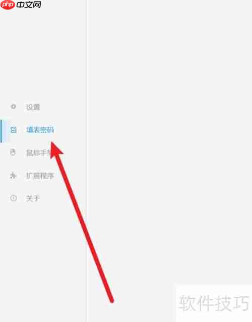 星愿浏览器购物助手启动方法