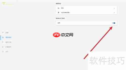 星愿浏览器购物助手启动方法