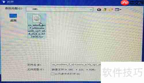 U盘启动大师装系统教程