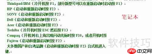 U盘启动大师装系统教程