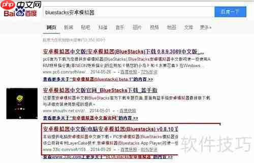 电脑安装安卓模拟器教程