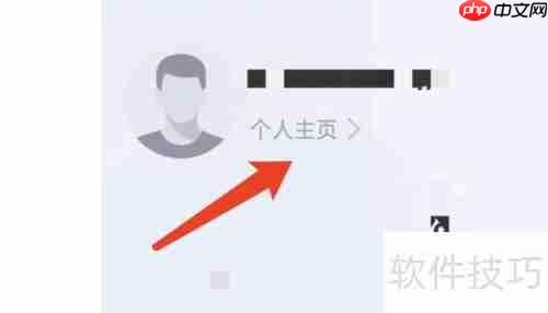 飞燕体育APP密码修改指南