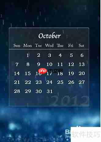 手机桌面设置技巧