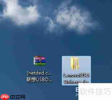 联想a789驱动安装指南