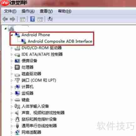 联想A789驱动安装指南
