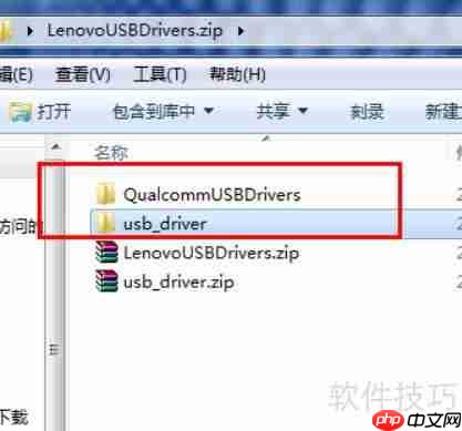 联想A789驱动安装指南