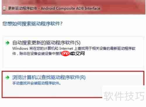 联想A789驱动安装指南