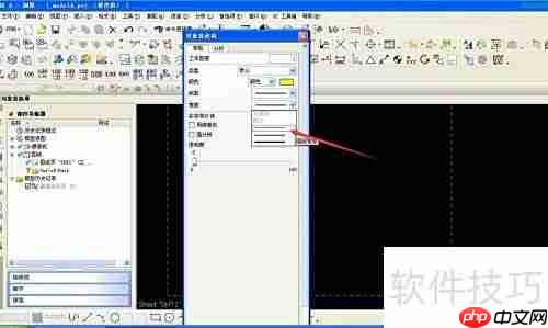 UG制图背景修改技巧