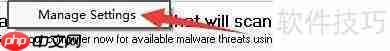 EMCO Malware Destroyer8清除隔离病毒