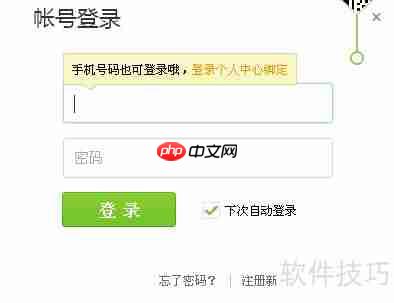 百度网盘分享指南