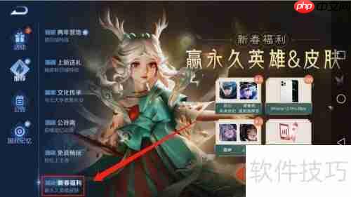 iPhone13专属锦文领取指南