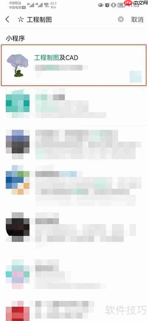 工程制图学习方法指南