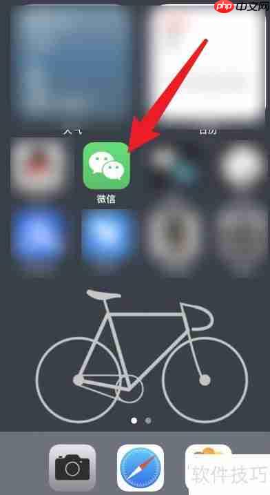 微信群发技巧：轻松群发千人