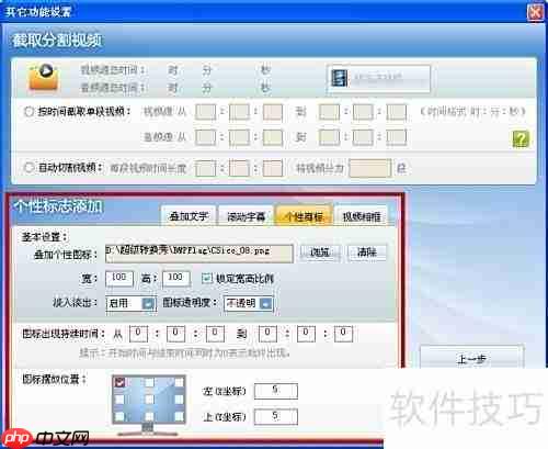视频合并教程：轻松拼接视频