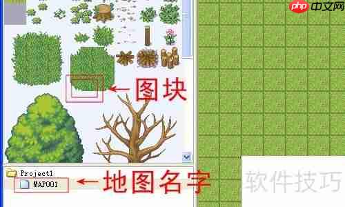 RPG Maker XP入门教程