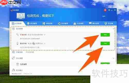 电脑驱动安装教程