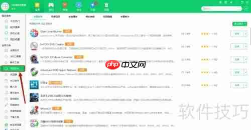 Alseesoft安装指南