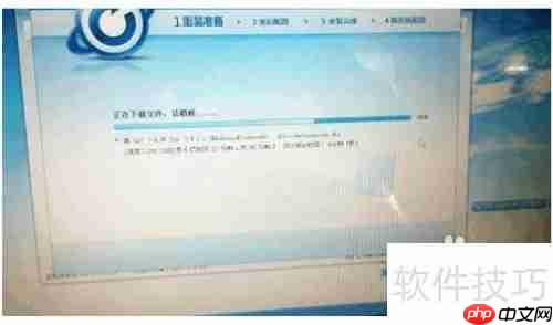 电脑重装系统详细教程