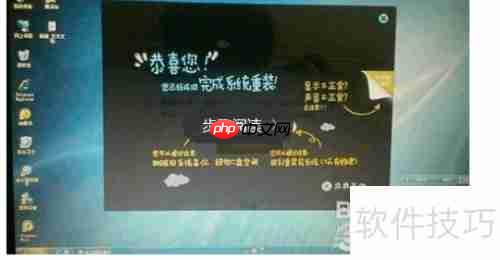 电脑重装系统详细教程