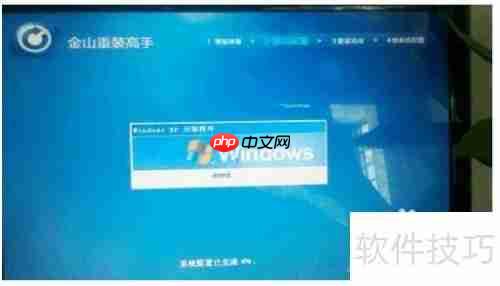 电脑重装系统详细教程