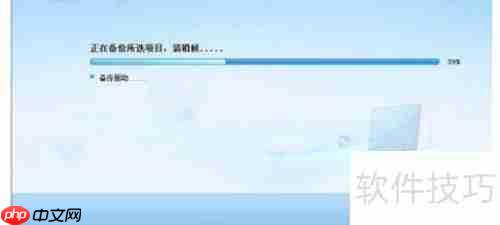 电脑重装系统详细教程