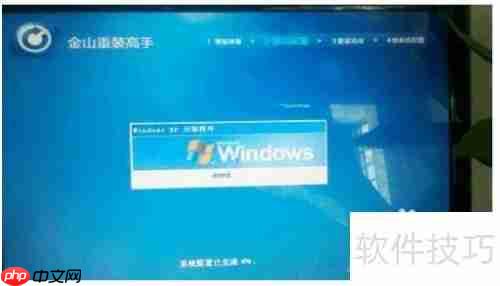电脑重装系统详细教程