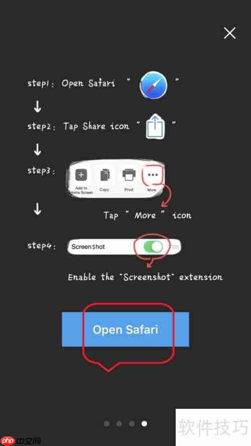 苹果手机长截图操作指南