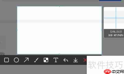 115浏览器截图工具使用指南