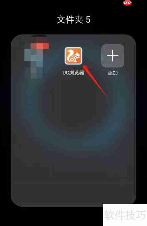 uc浏览器电脑版使用教程