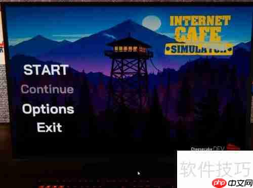 网吧模拟器中文设置方法