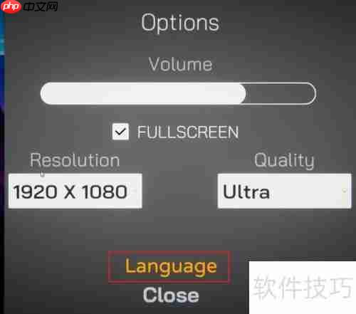 网吧模拟器中文设置方法