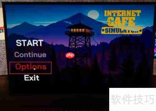 网吧模拟器中文设置方法