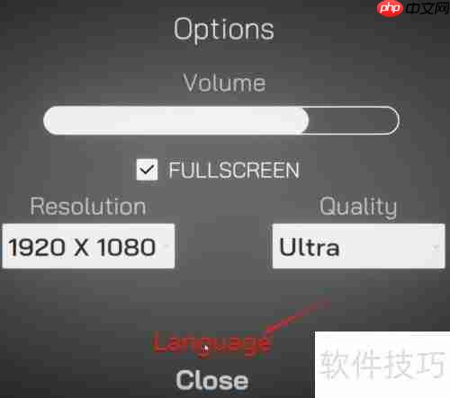 网吧模拟器中文设置方法