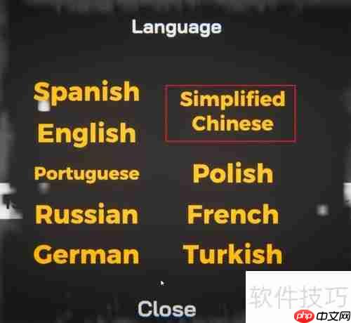 网吧模拟器中文设置方法
