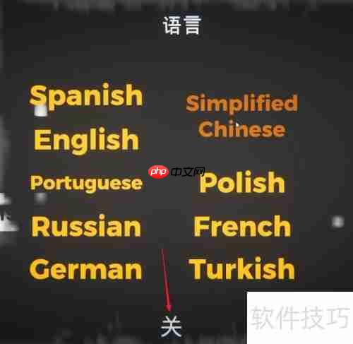 网吧模拟器中文设置方法