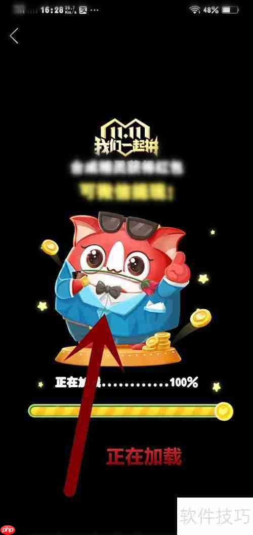 拼多多精灵合成高级技巧