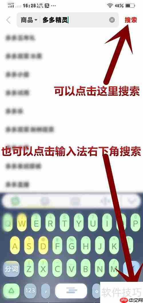 拼多多精灵合成高级技巧