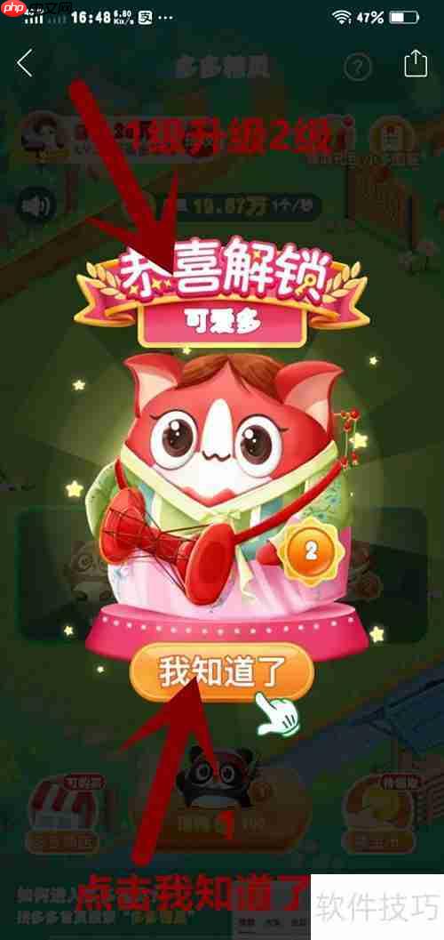 拼多多精灵合成高级技巧