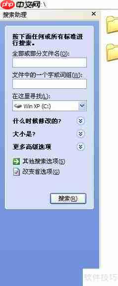RPG游戏安装后无法启动