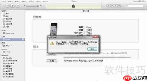 小雨伞固件备份恢复指南