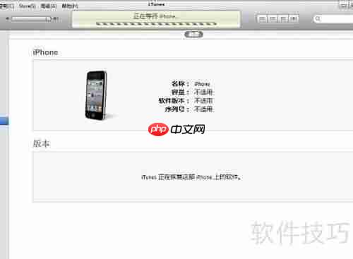 小雨伞固件备份恢复指南