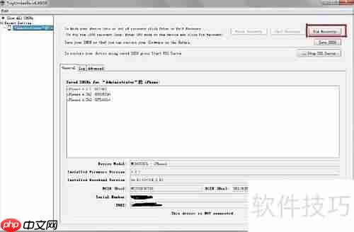 小雨伞固件备份恢复指南