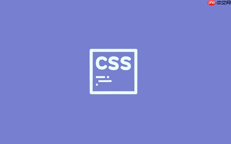 CSS如何实现多行文本垂直居中？flexbox布局技巧详解