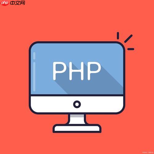 PHP如何实现电商网站支付接口？集成支付宝/微信支付教程