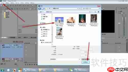 vegas pro去除素材黑边技巧