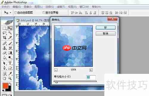 PS滤镜使用入门指南