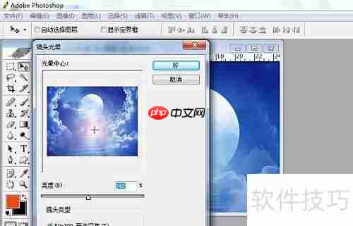 PS滤镜使用入门指南